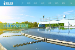 湛清環(huán)保官方網(wǎng)站：三大門診正式開(kāi)張！