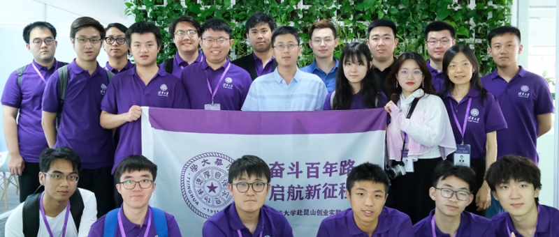 湛清新聞 │ 清華大學(xué)啟創(chuàng)計劃團隊參訪湛清環(huán)保
