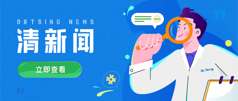 清新聞 | 湛清入選省級(jí)江蘇省專(zhuān)精特新企業(yè)